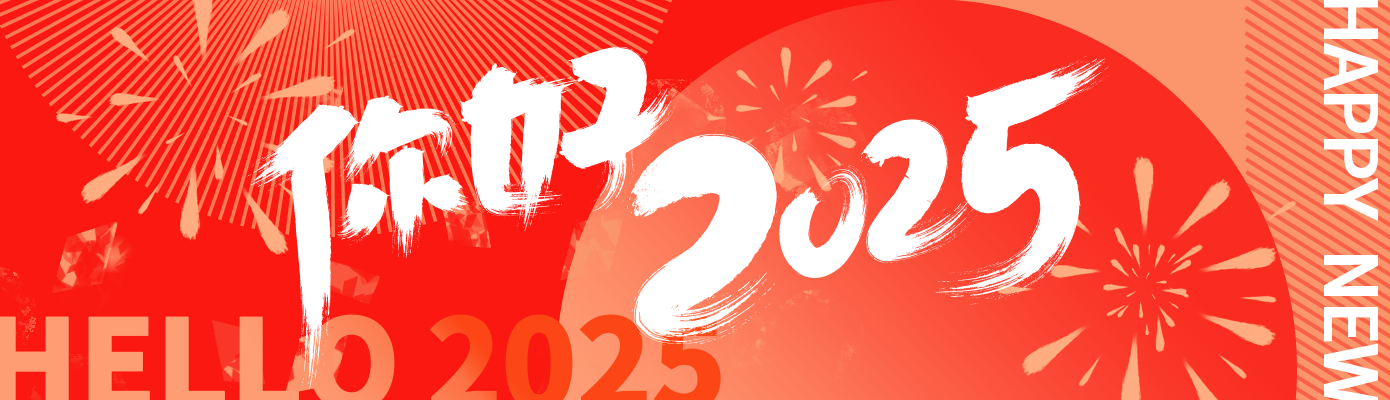 2025